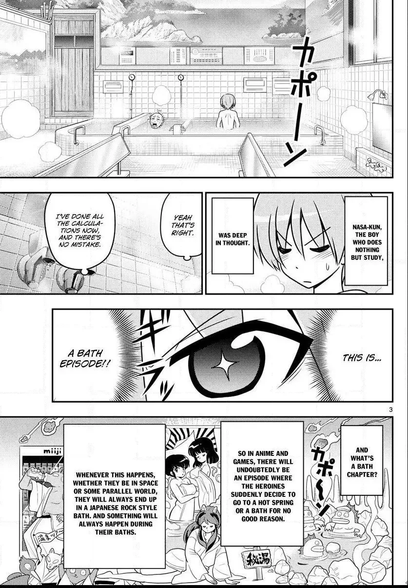 Tonikaku Kawaii Chapter 10 page 3