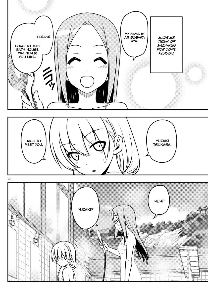 Tonikaku Kawaii Chapter 10 page 20