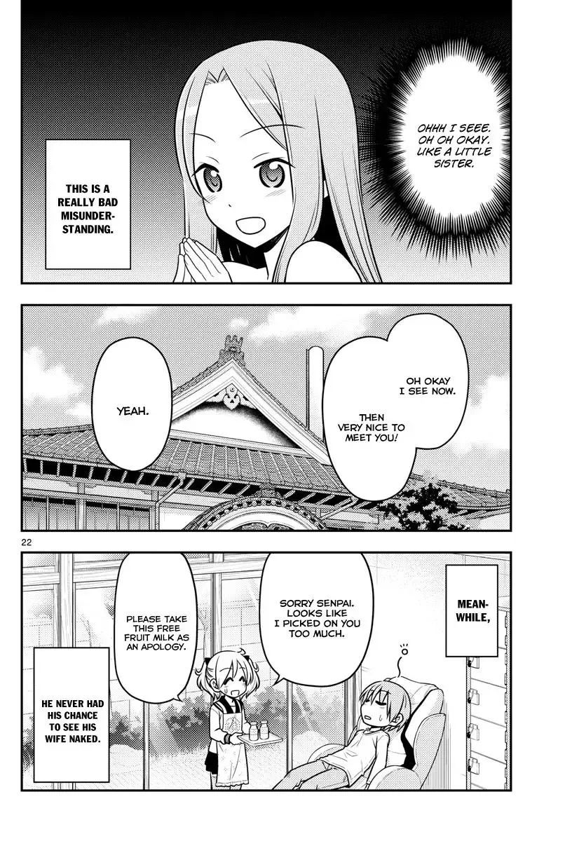 Tonikaku Kawaii Chapter 10 page 22