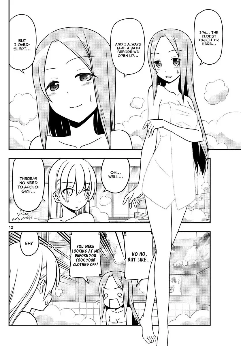 Tonikaku Kawaii Chapter 10 page 12