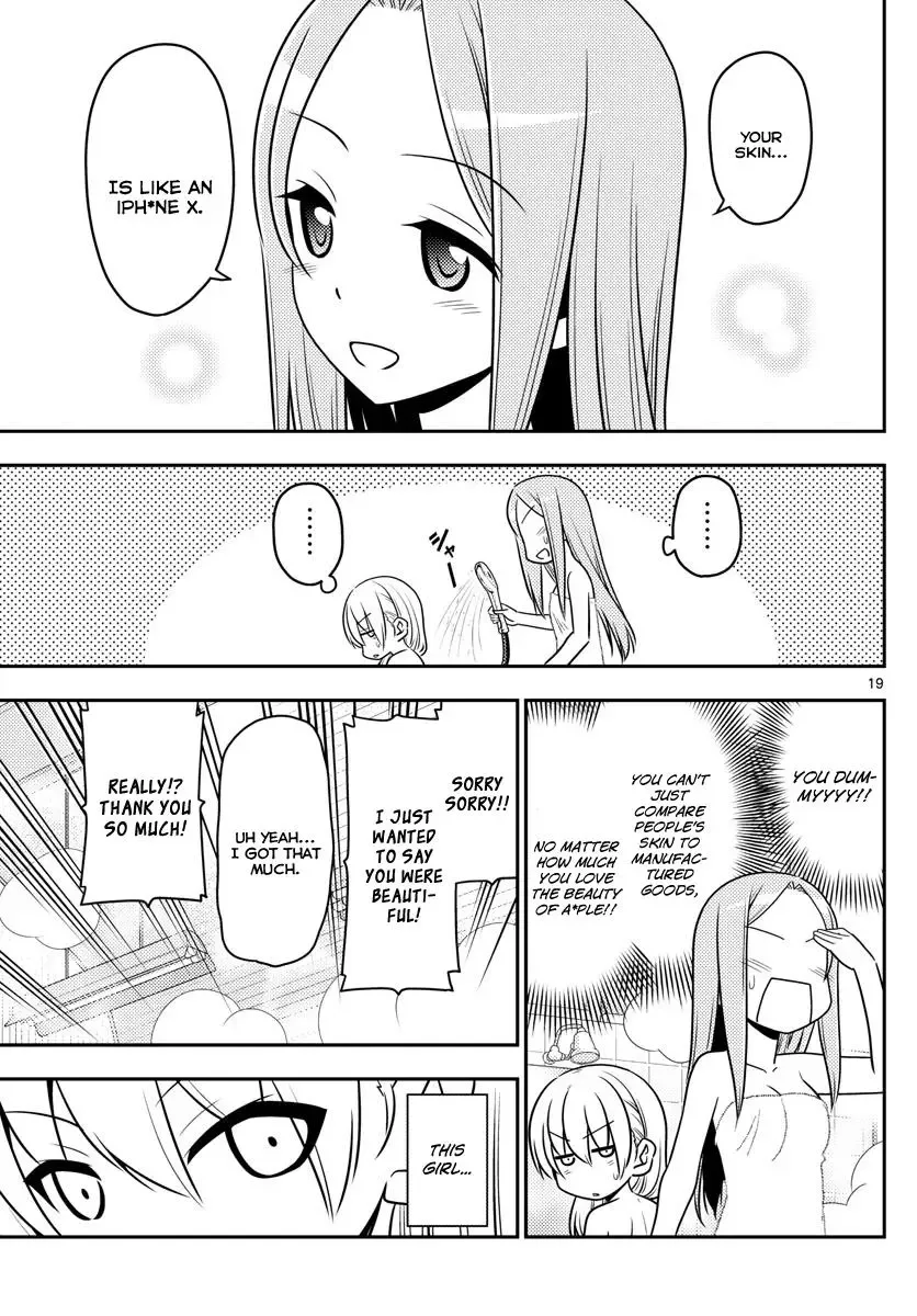 Tonikaku Kawaii Chapter 10 page 19