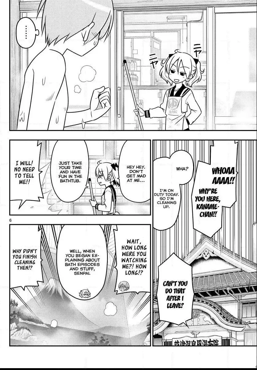 Tonikaku Kawaii Chapter 10 page 6