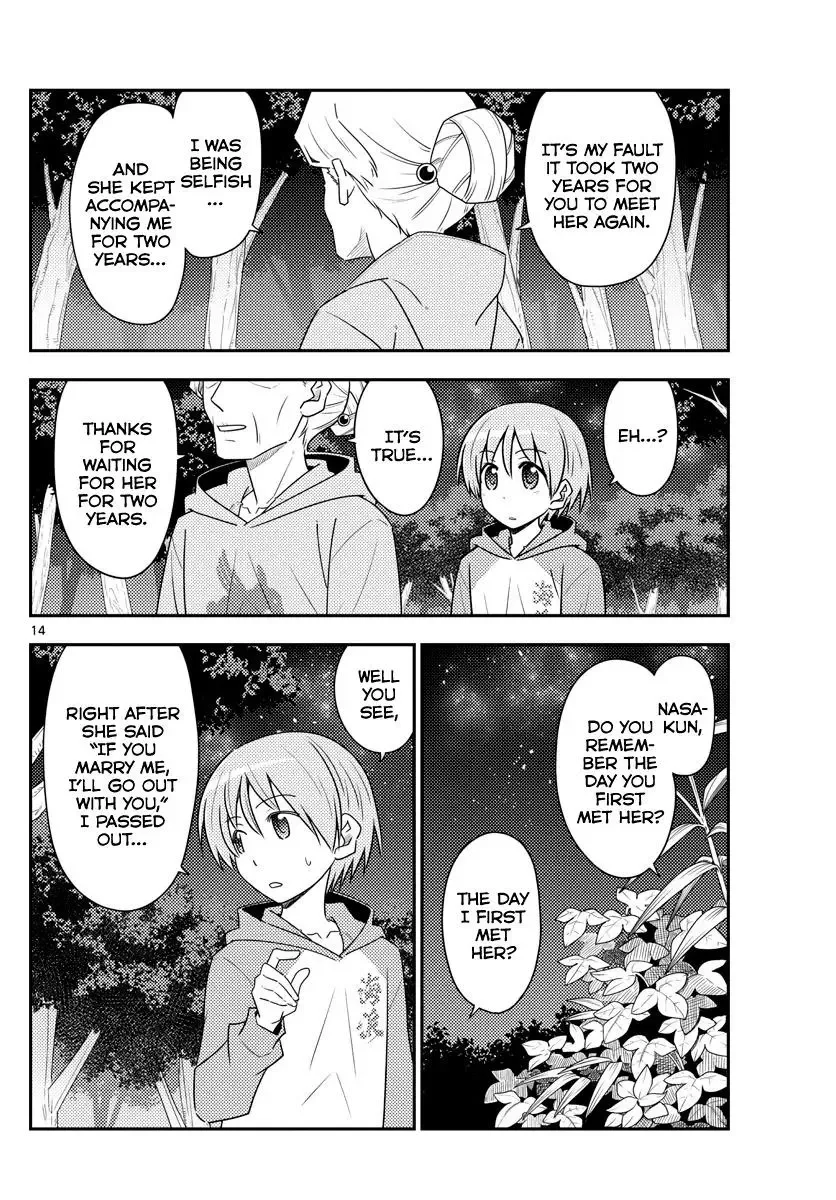Tonikaku Kawaii Chapter 101 page 14