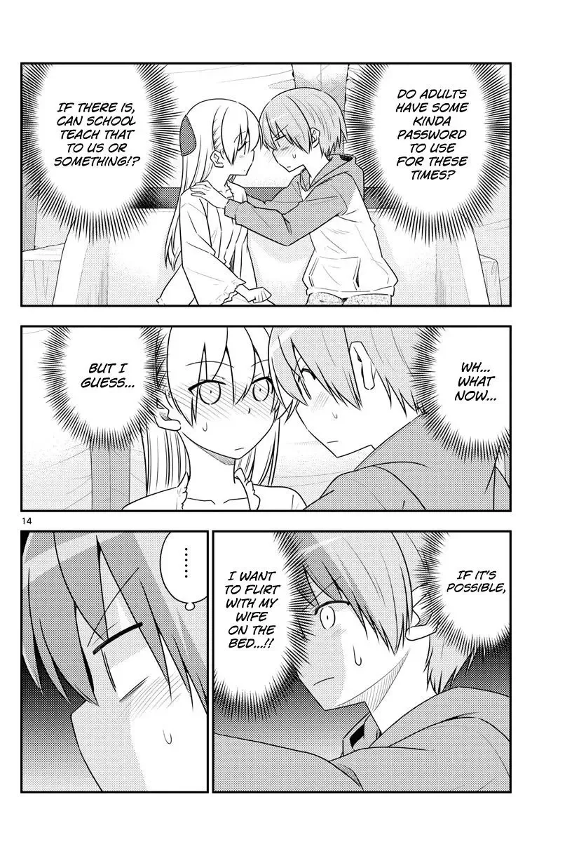 Tonikaku Kawaii Chapter 103 page 15