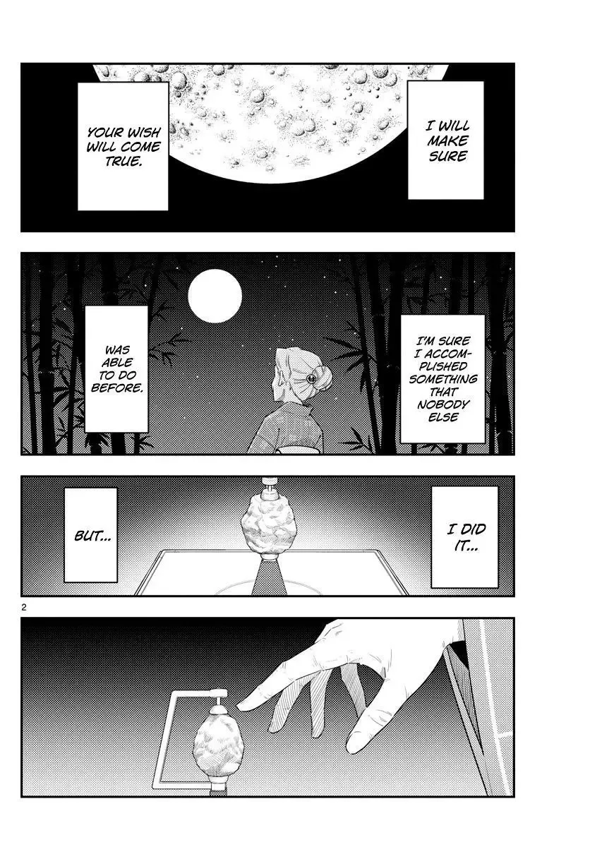 Tonikaku Kawaii Chapter 104 page 2