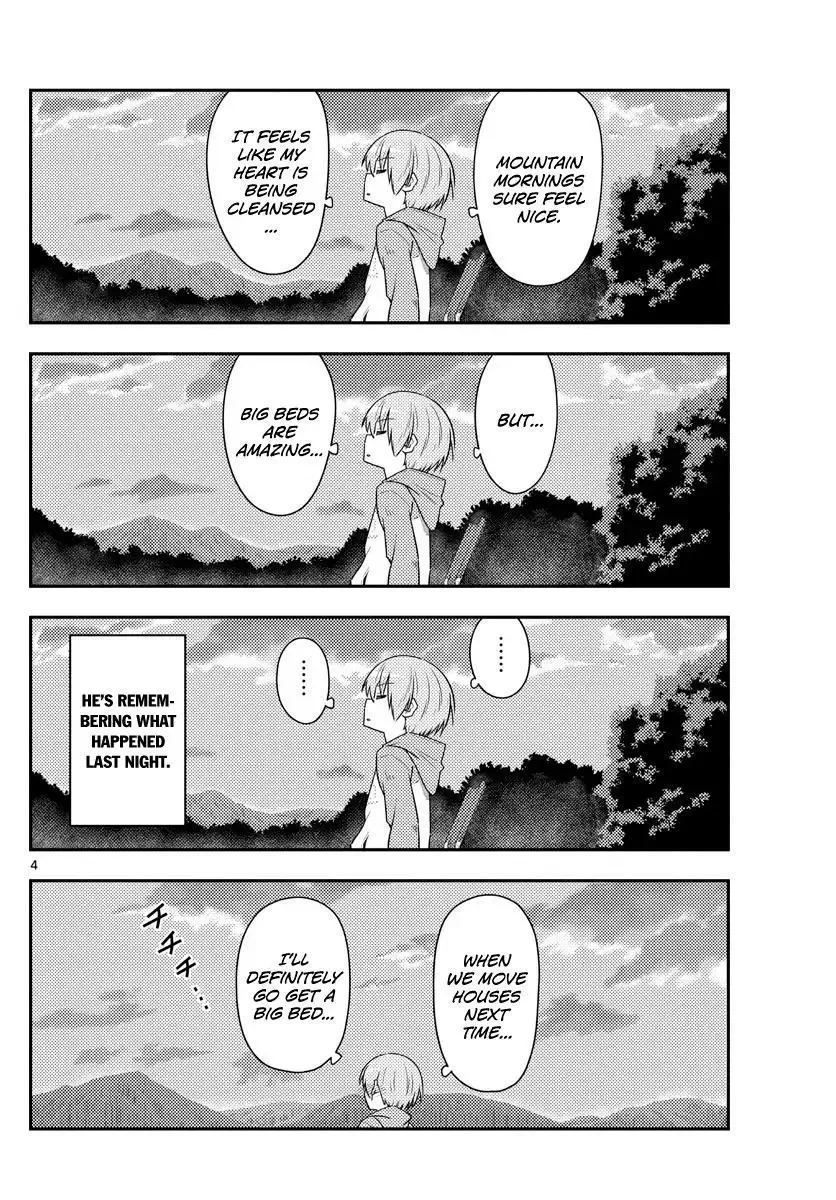 Tonikaku Kawaii Chapter 104 page 4