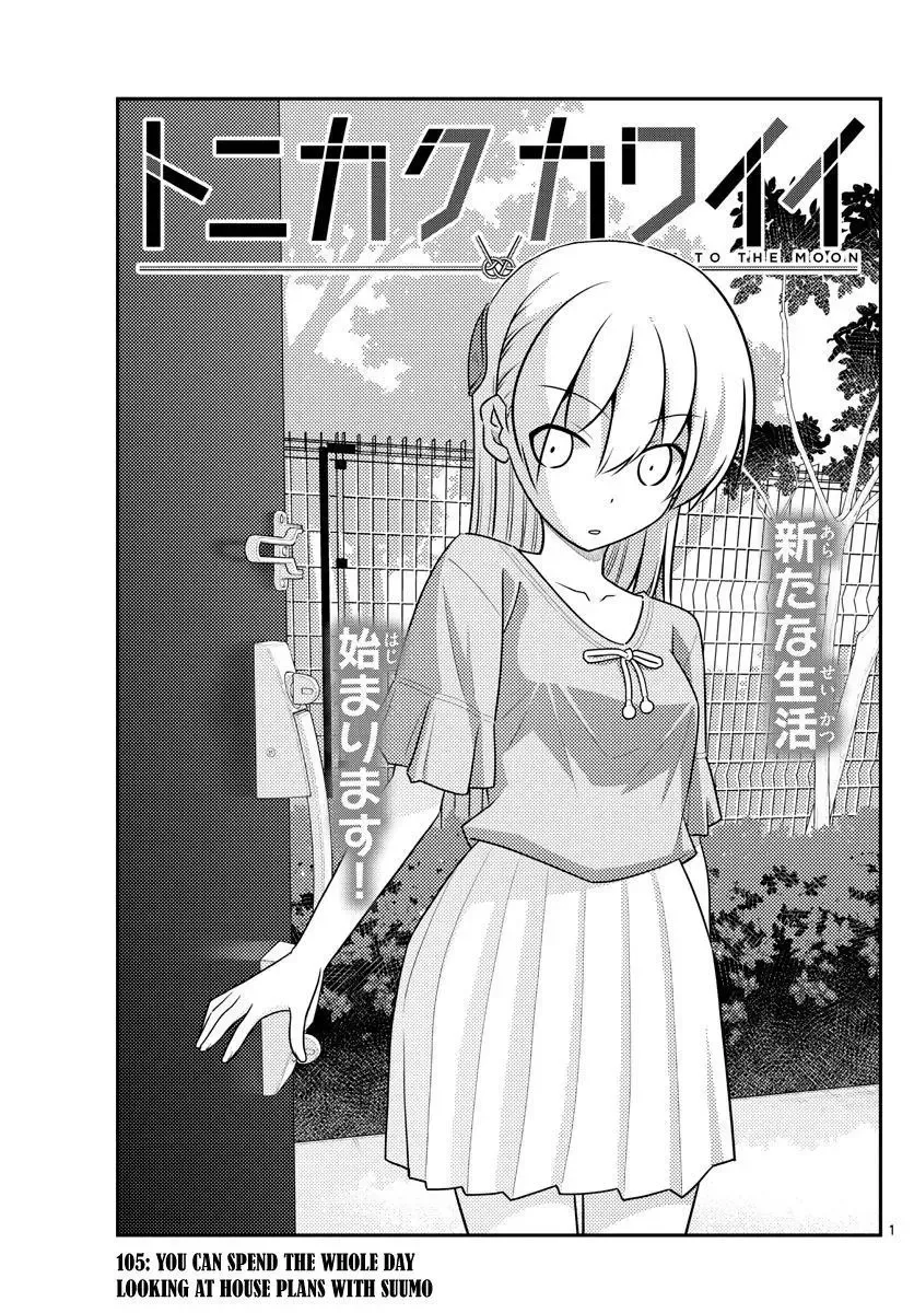Tonikaku Kawaii Chapter 105 page 1