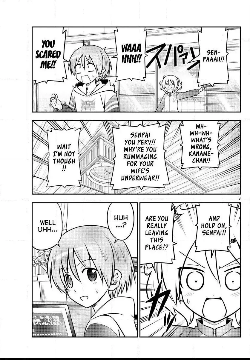 Tonikaku Kawaii Chapter 107 page 3