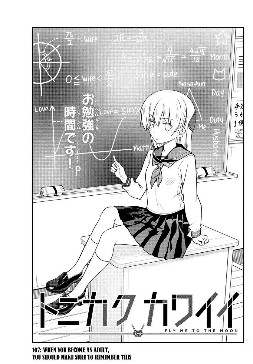 Tonikaku Kawaii Chapter 107 page 1