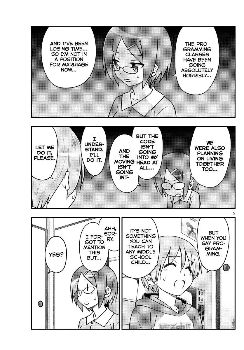 Tonikaku Kawaii Chapter 108 page 5