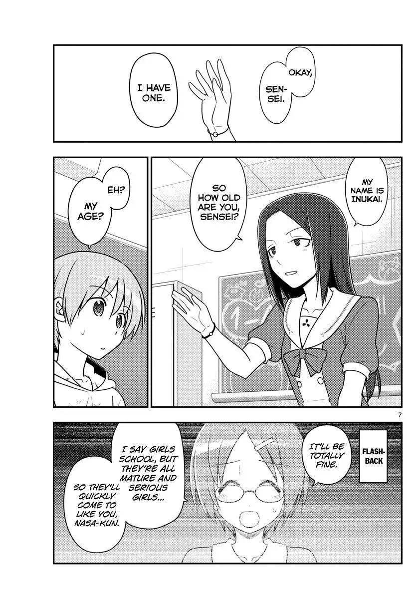 Tonikaku Kawaii Chapter 108 page 7