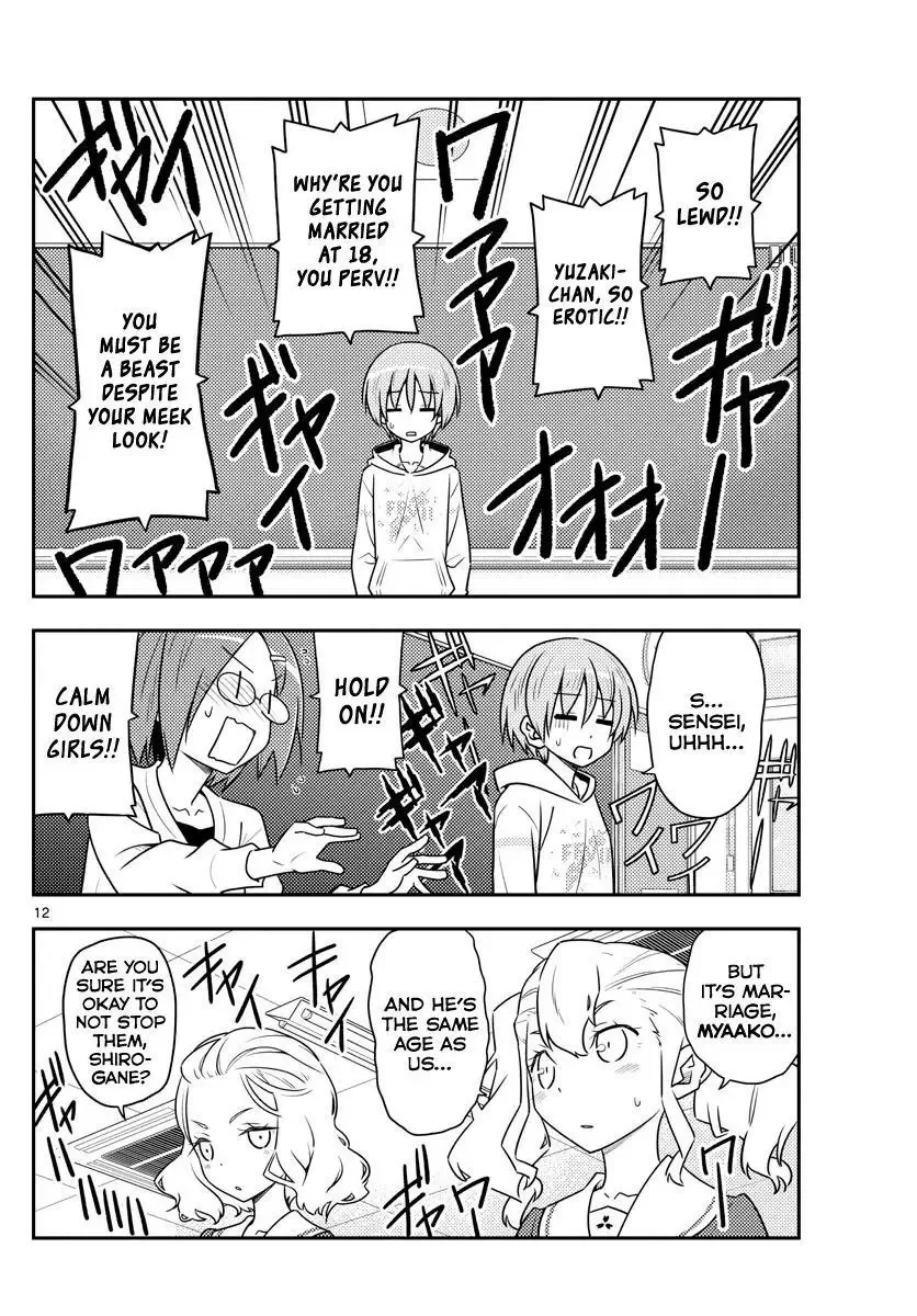 Tonikaku Kawaii Chapter 108 page 12