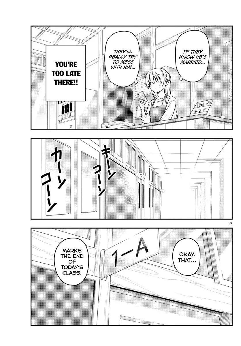 Tonikaku Kawaii Chapter 108 page 17