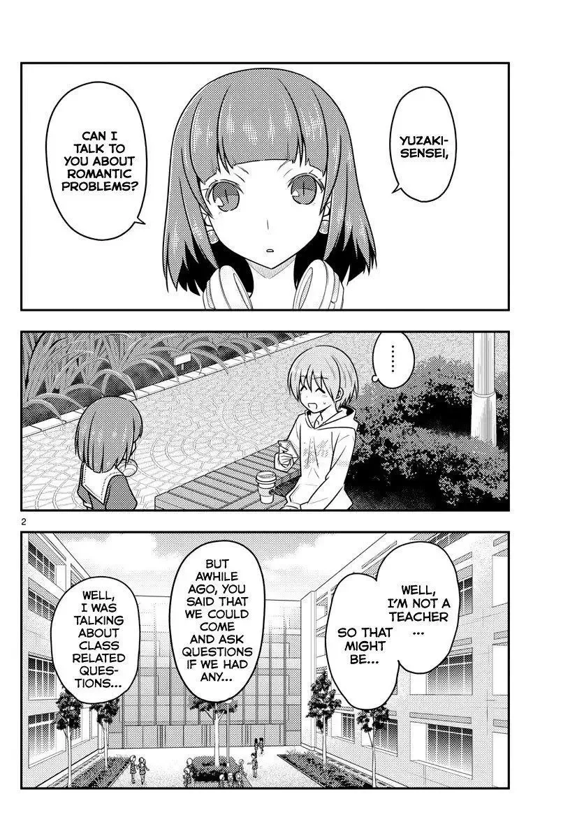 Tonikaku Kawaii Chapter 109 page 2