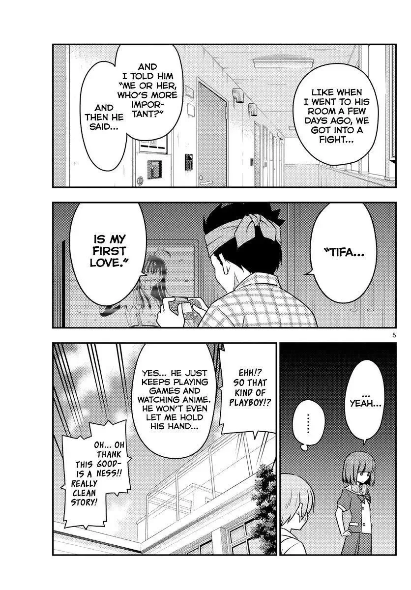 Tonikaku Kawaii Chapter 109 page 5