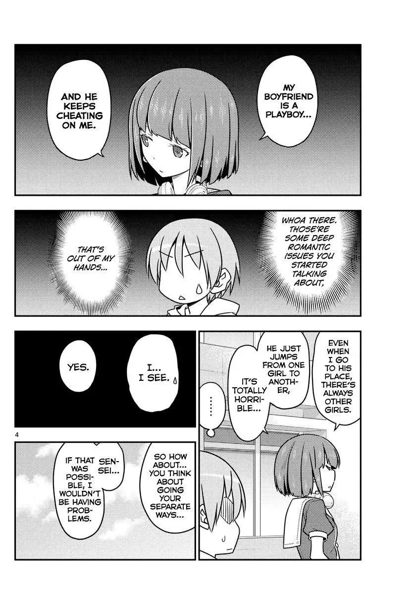 Tonikaku Kawaii Chapter 109 page 4