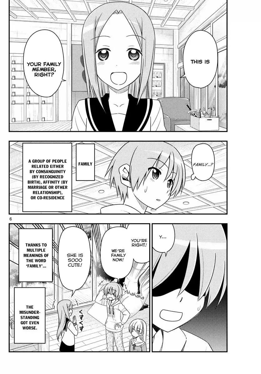 Tonikaku Kawaii Chapter 11 page 6
