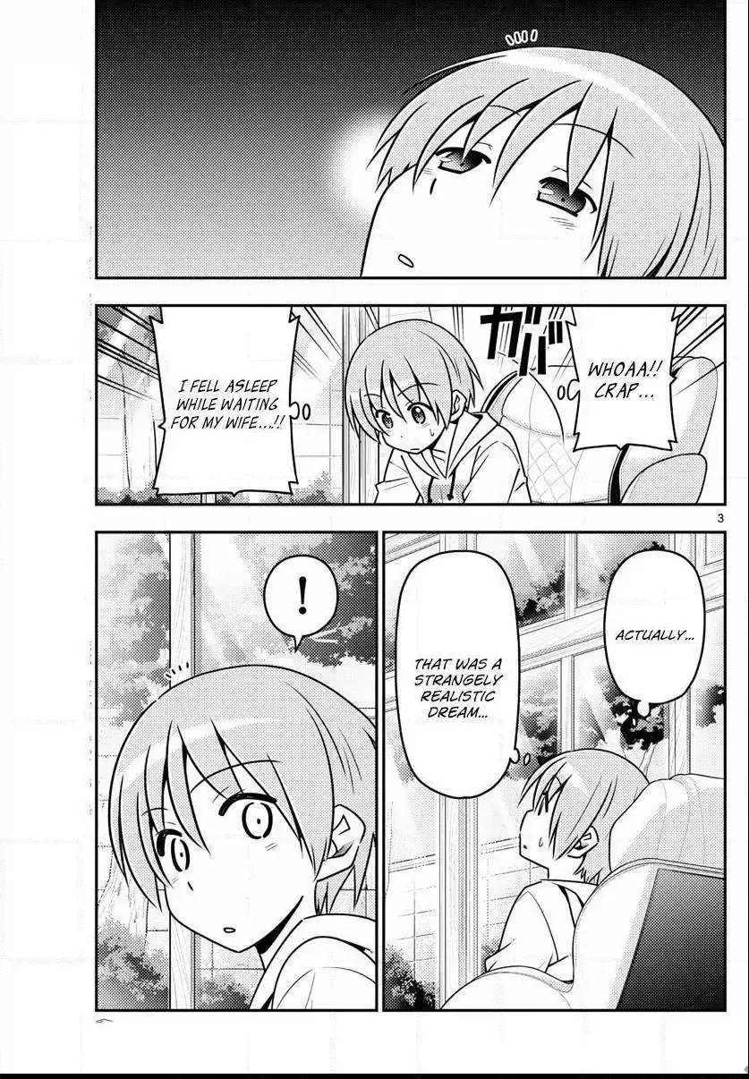 Tonikaku Kawaii Chapter 11 page 3