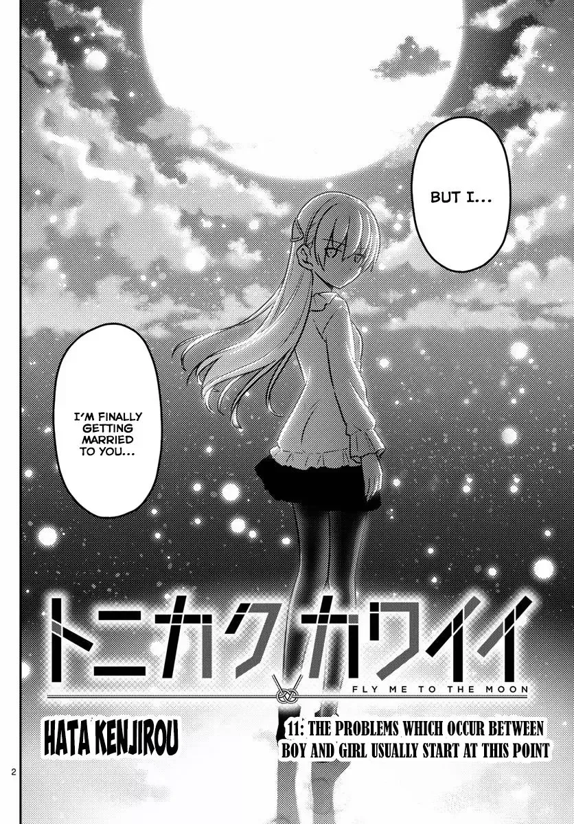 Tonikaku Kawaii Chapter 11 page 2