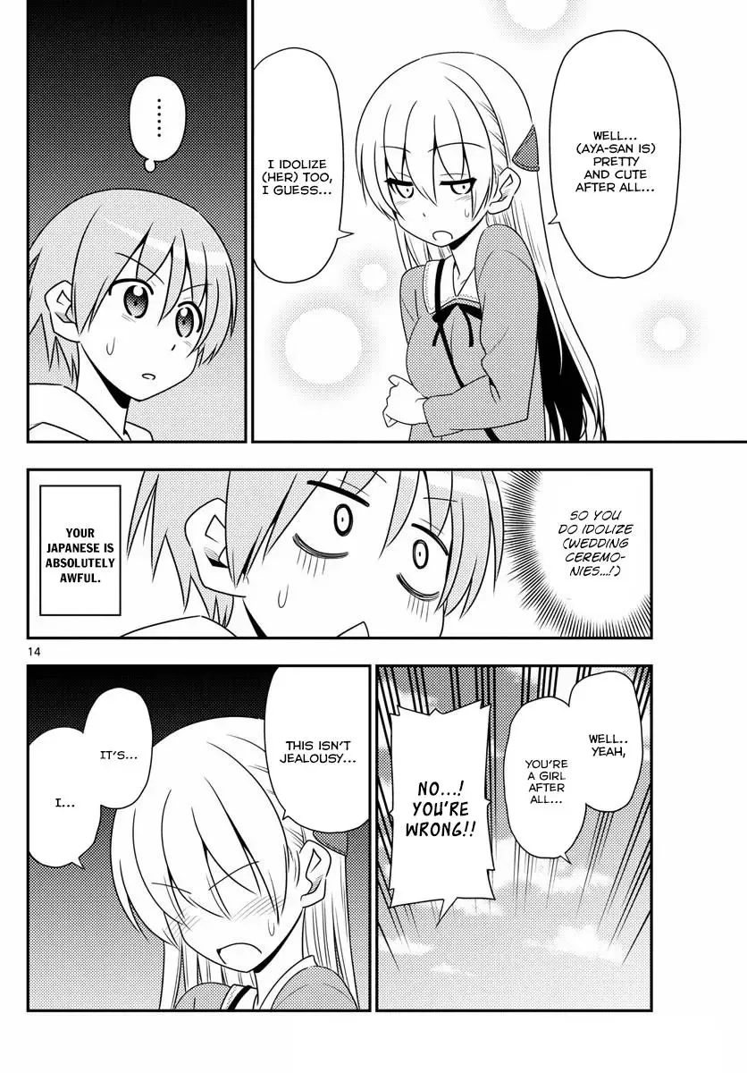 Tonikaku Kawaii Chapter 11 page 14