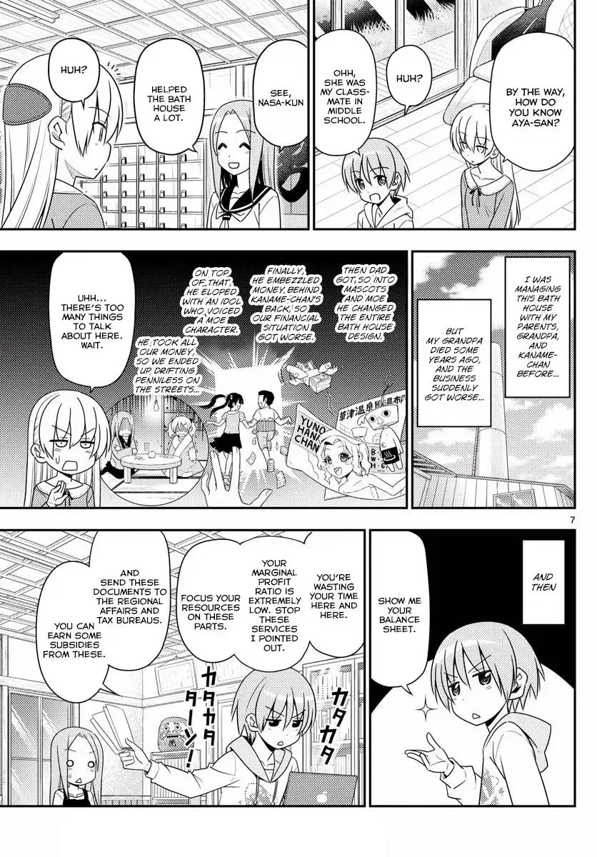Tonikaku Kawaii Chapter 11 page 7