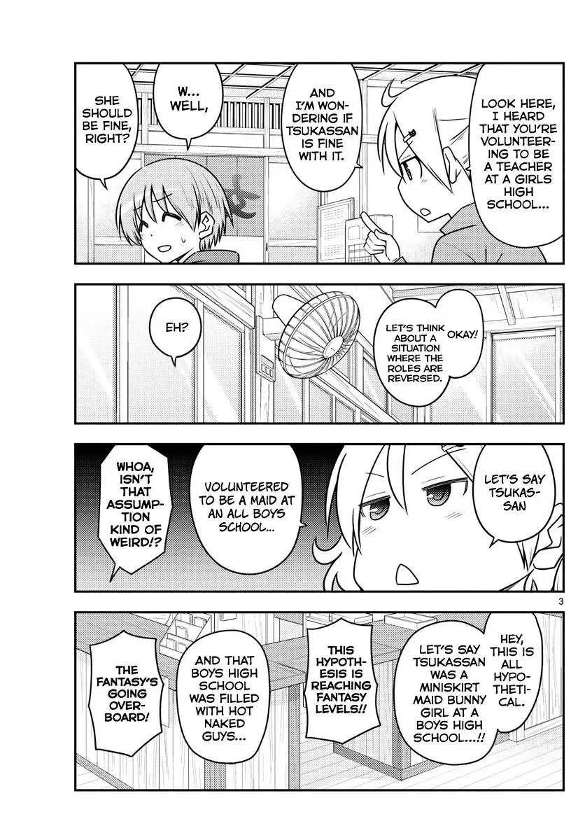 Tonikaku Kawaii Chapter 110 page 3