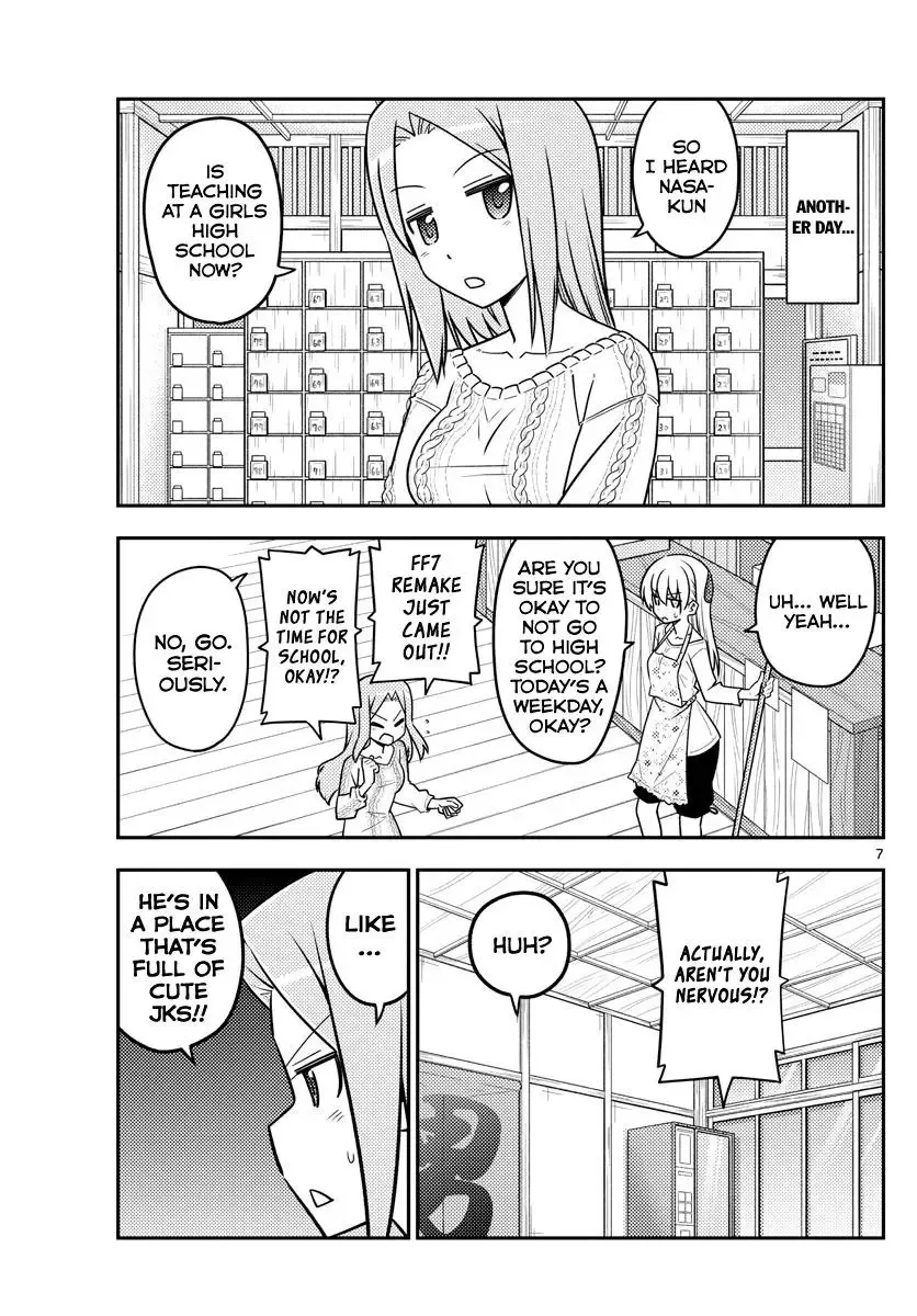 Tonikaku Kawaii Chapter 110 page 7
