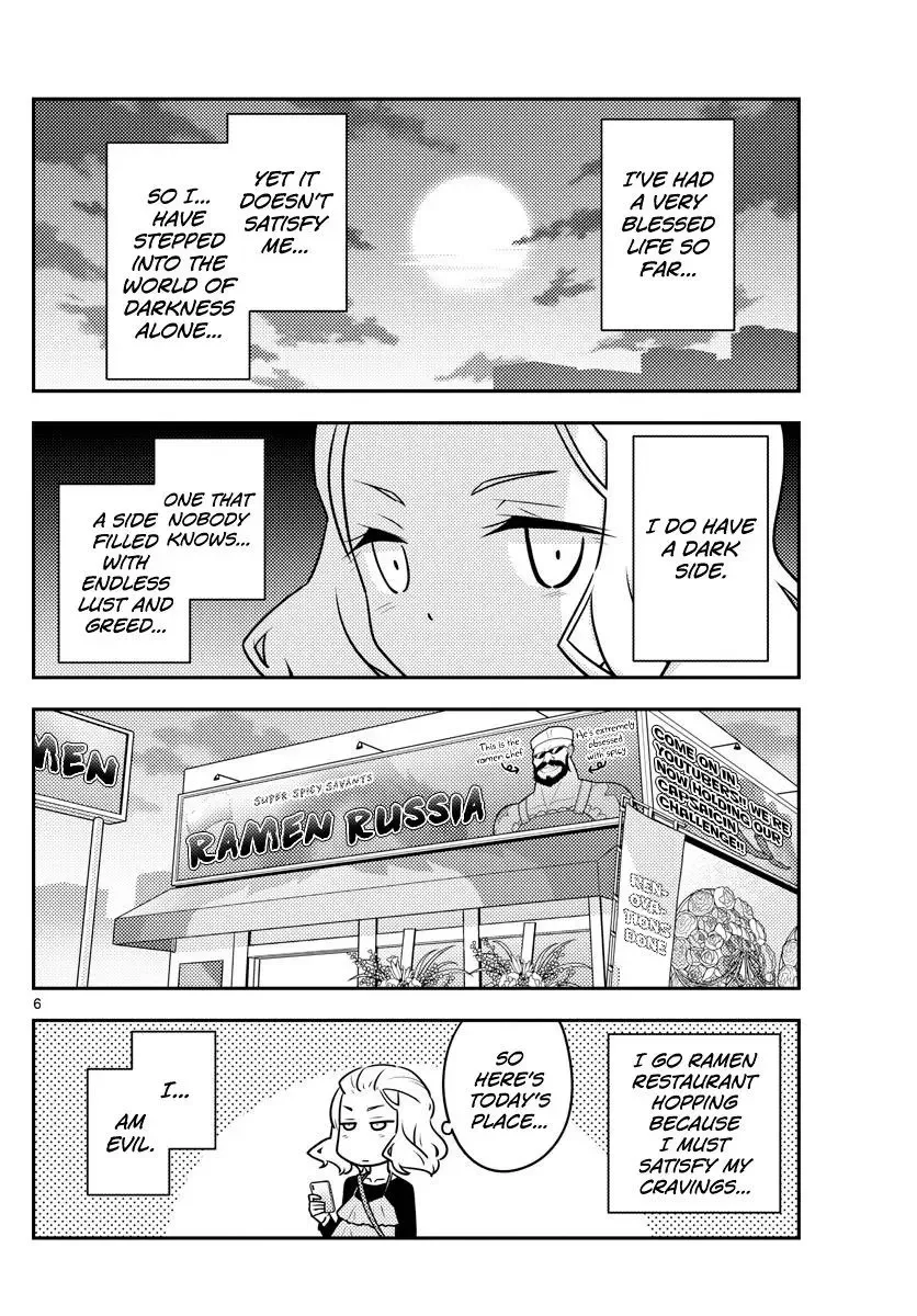 Tonikaku Kawaii Chapter 111 page 6