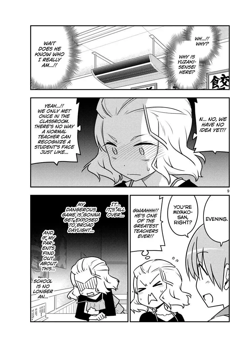 Tonikaku Kawaii Chapter 111 page 9