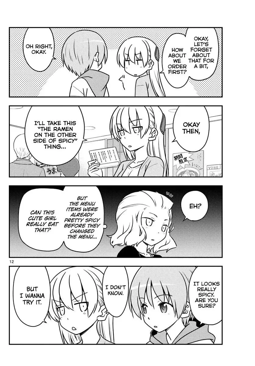 Tonikaku Kawaii Chapter 111 page 12
