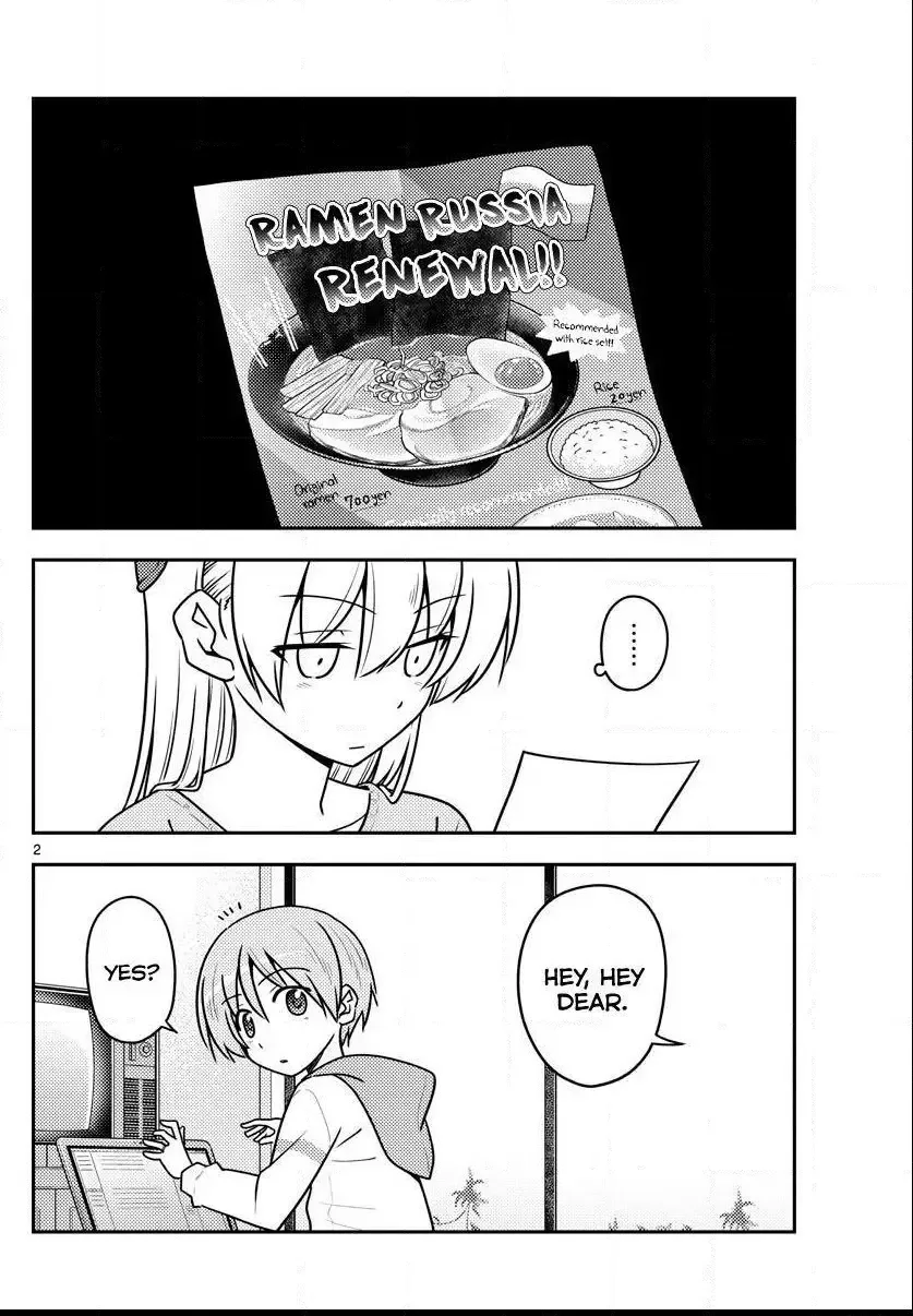 Tonikaku Kawaii Chapter 111 page 2