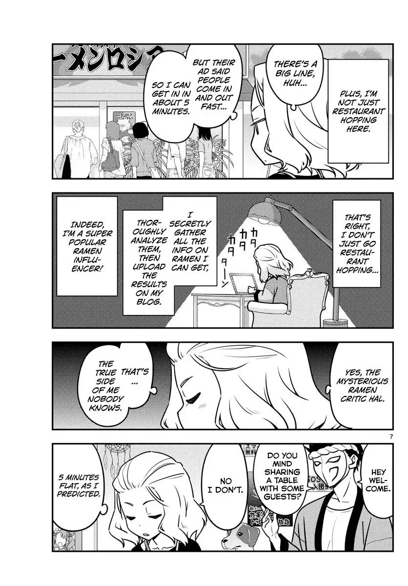 Tonikaku Kawaii Chapter 111 page 7
