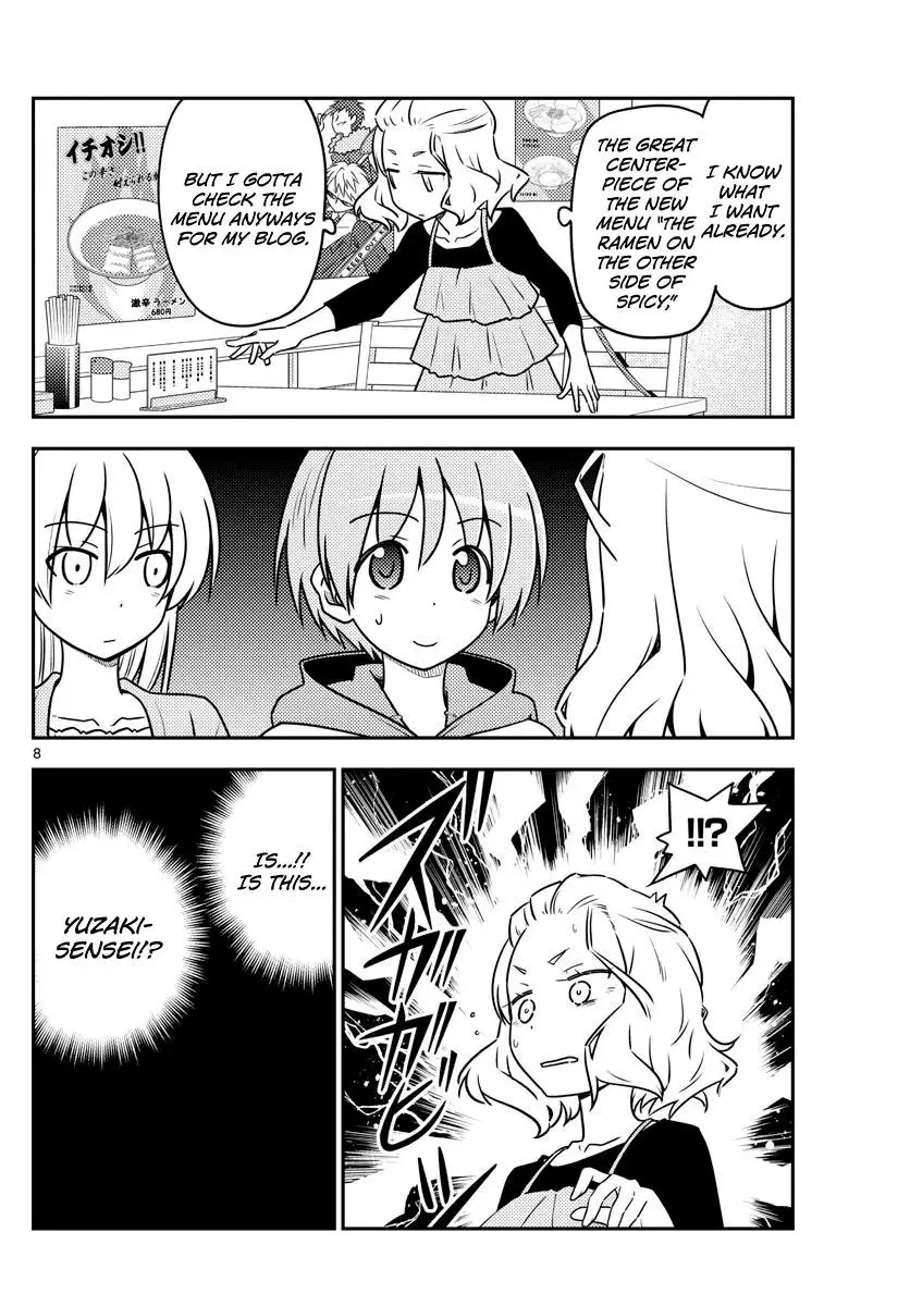 Tonikaku Kawaii Chapter 111 page 8