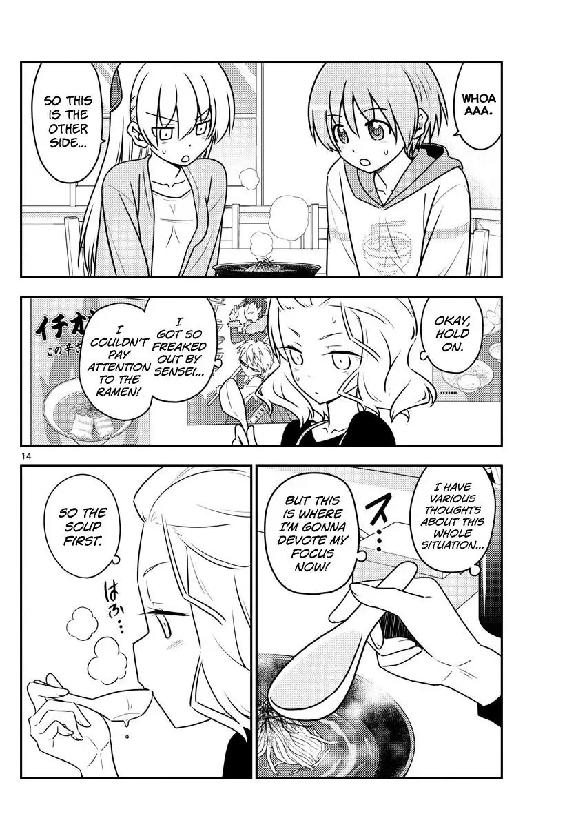 Tonikaku Kawaii Chapter 111 page 14