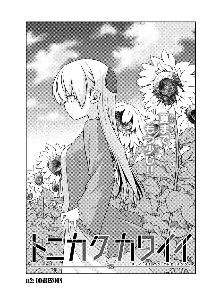 Tonikaku Kawaii Chapter 112 page 1