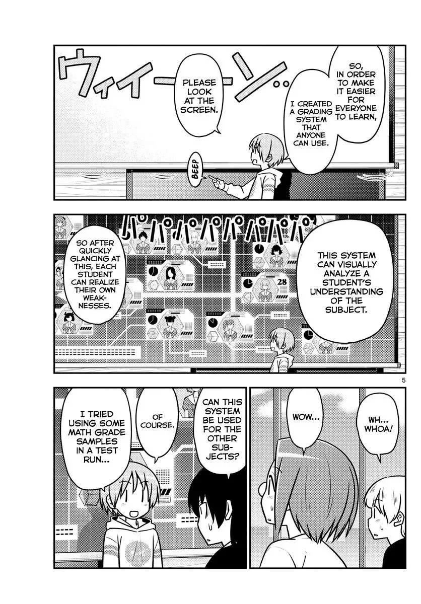 Tonikaku Kawaii Chapter 113 page 5