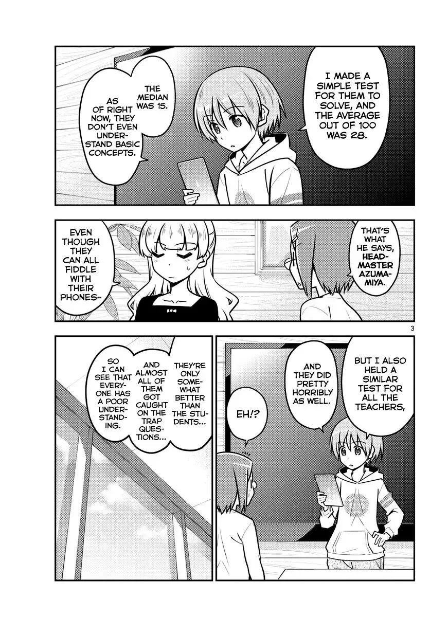 Tonikaku Kawaii Chapter 113 page 3