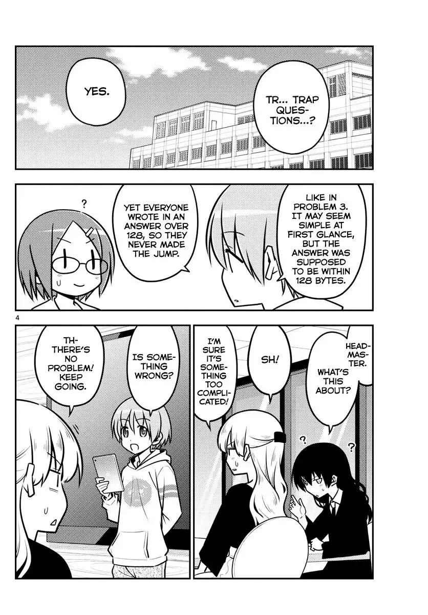 Tonikaku Kawaii Chapter 113 page 4