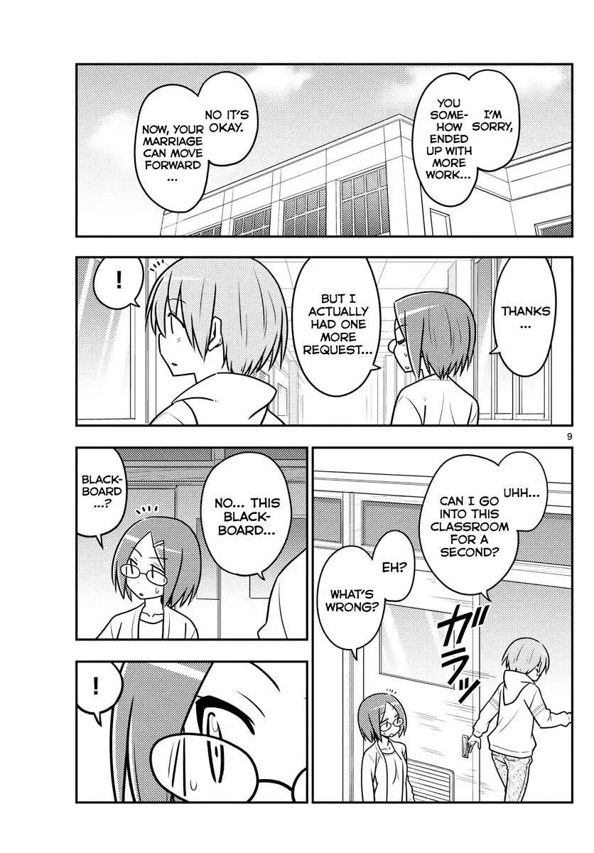 Tonikaku Kawaii Chapter 113 page 9