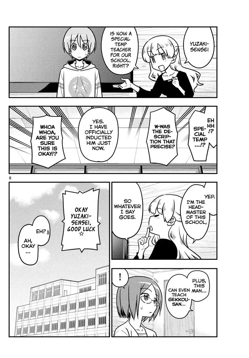 Tonikaku Kawaii Chapter 113 page 8
