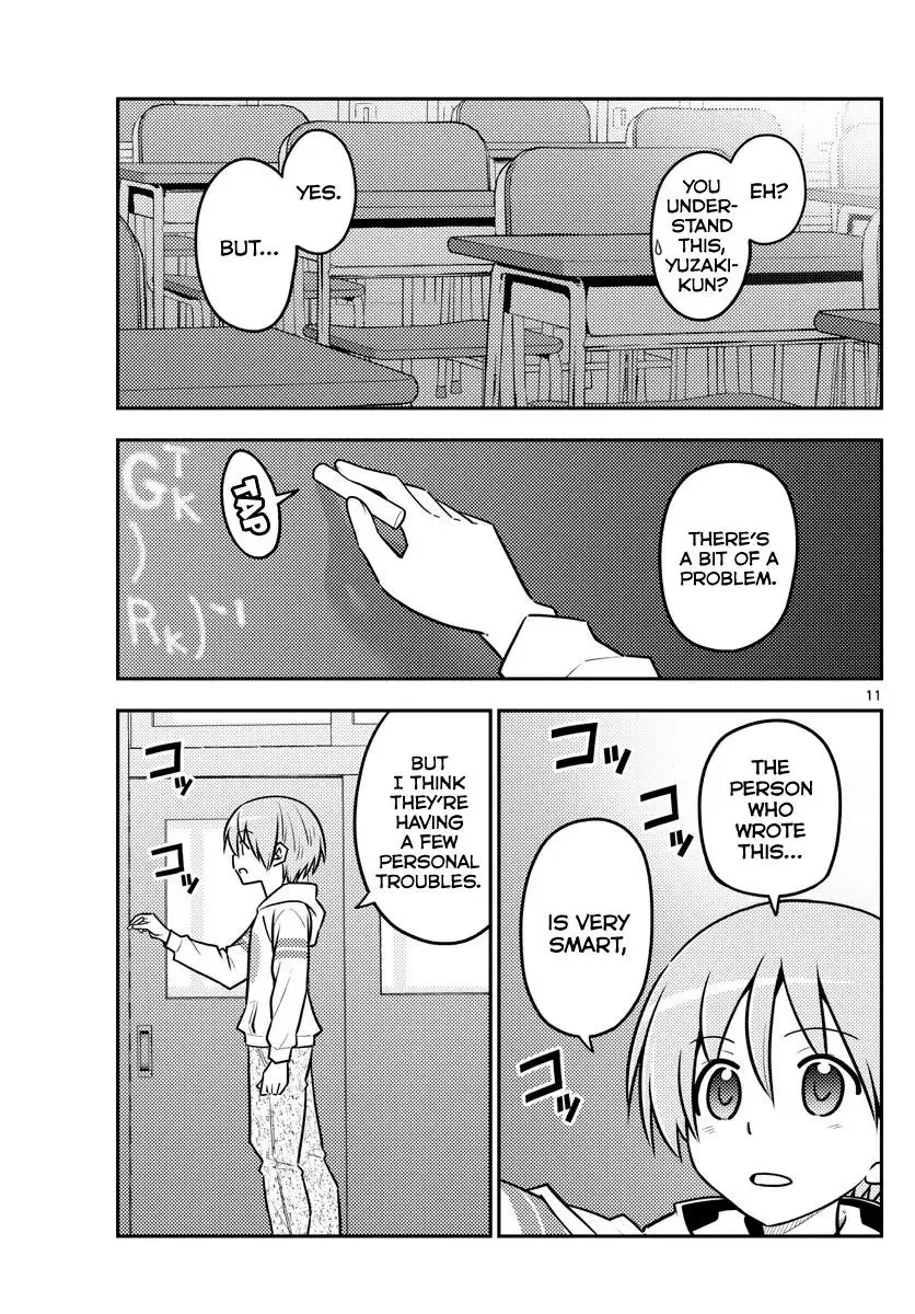 Tonikaku Kawaii Chapter 113 page 11