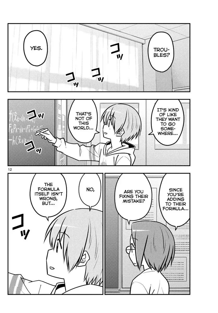 Tonikaku Kawaii Chapter 113 page 12