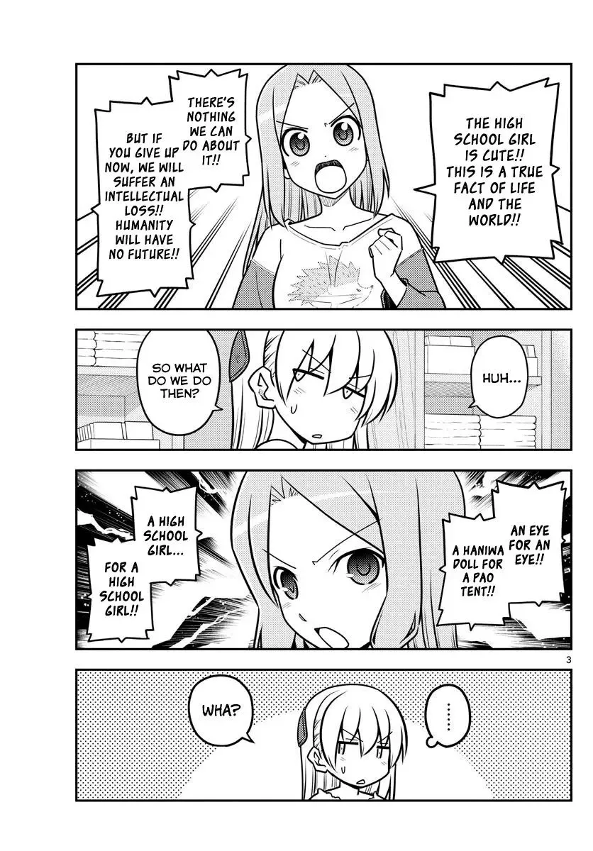 Tonikaku Kawaii Chapter 114 page 3
