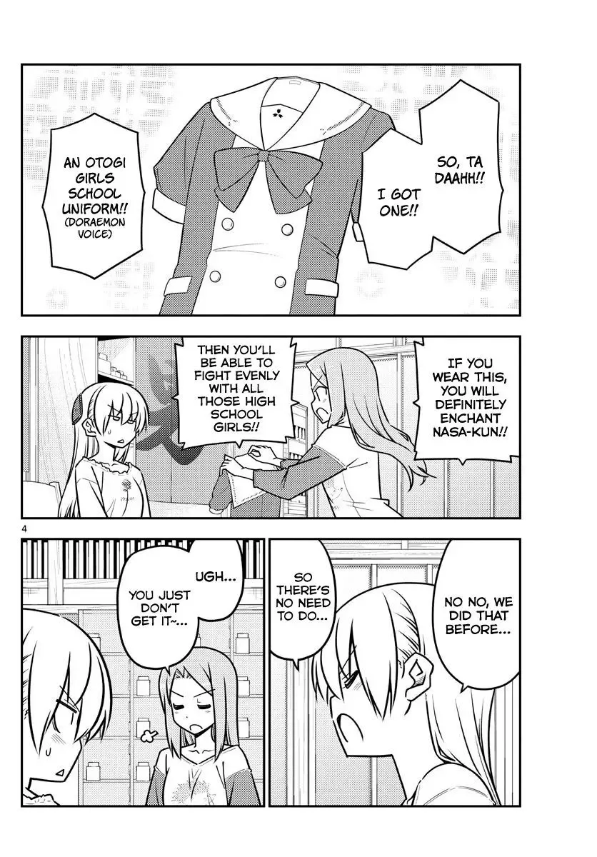 Tonikaku Kawaii Chapter 114 page 4