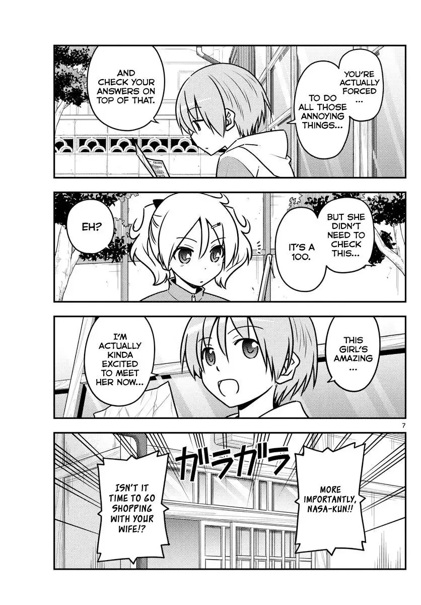 Tonikaku Kawaii Chapter 114 page 7