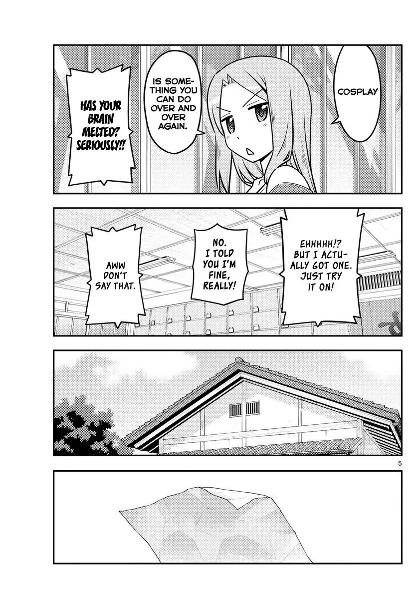 Tonikaku Kawaii Chapter 114 page 5