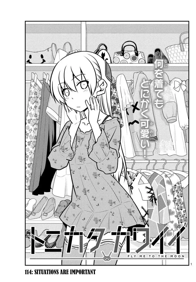 Tonikaku Kawaii Chapter 114 page 1