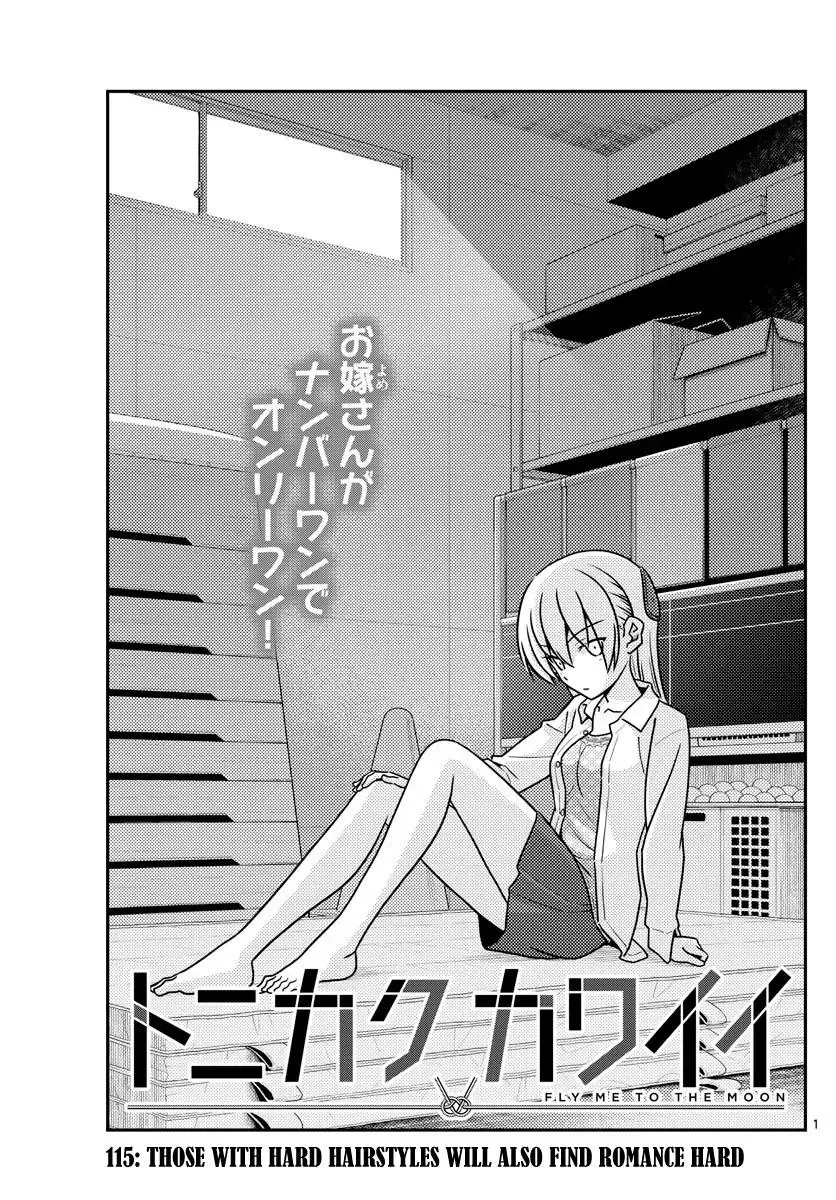 Tonikaku Kawaii Chapter 115 page 1