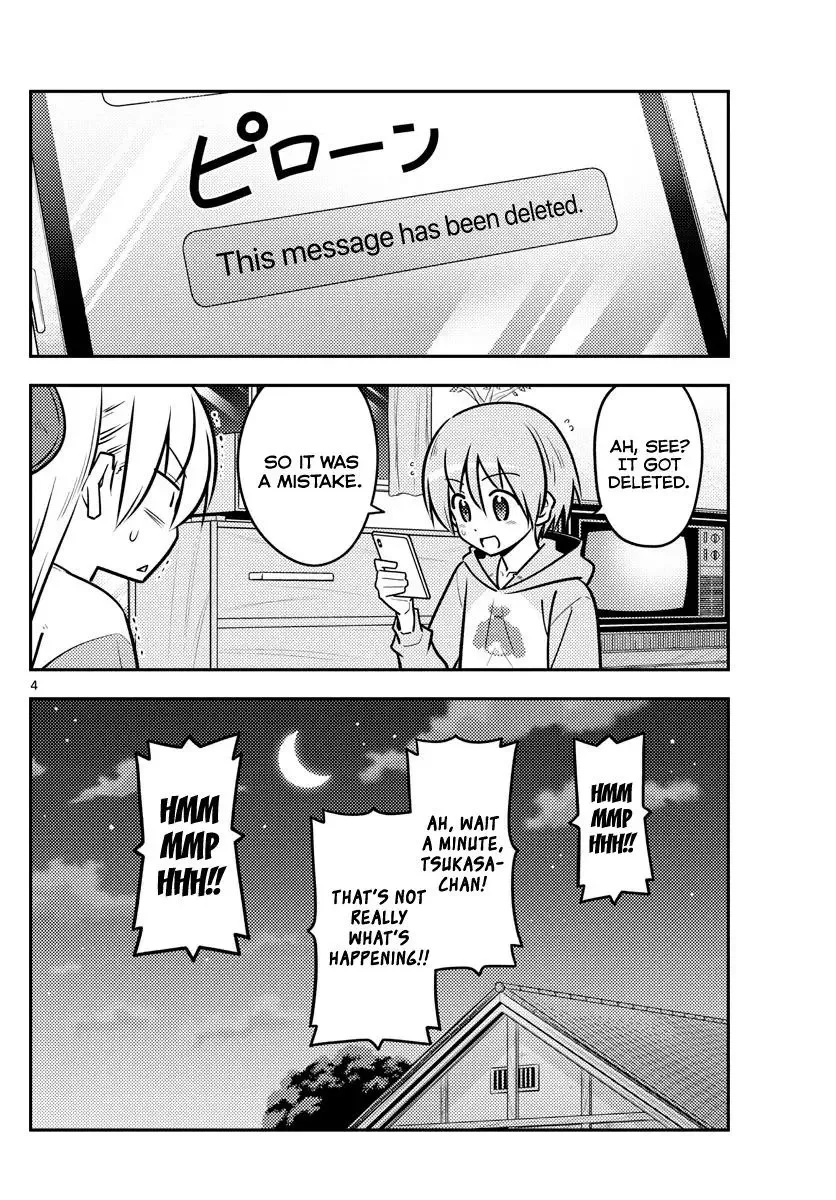 Tonikaku Kawaii Chapter 115 page 4