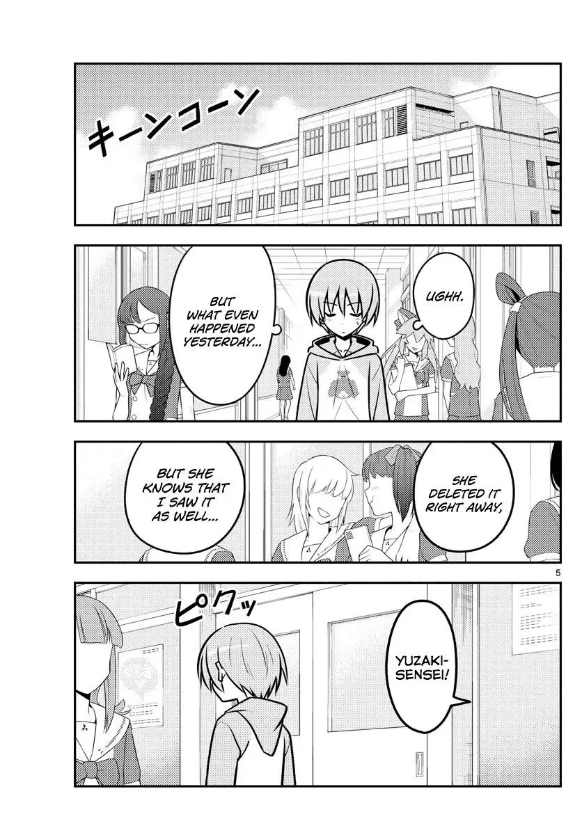 Tonikaku Kawaii Chapter 115 page 5